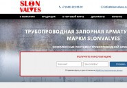 slonvalves.ru