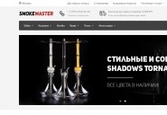 smokemaster.ru