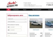 sochi-autorent.pro