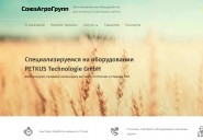 soyuzagrogroupp.ru