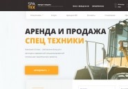 spatex.ru