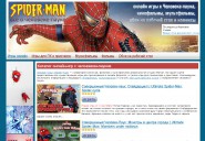 spiderman-games.ru