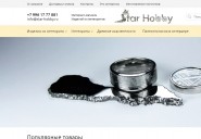 star-hobby.ru