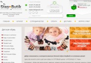 stepbutik.ru