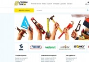 stroyka-snab.ru