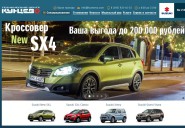 suzuki-kuntsevo.ru