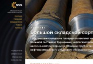 svs-oil.com