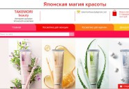 takemoribeauty.ru