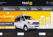 taxi-minivan-anapa.ru