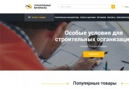 tdk-shop.ru