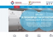 tehtron.ru