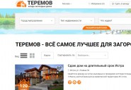 teremov.ru