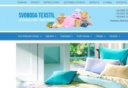 texstil.biz.ua