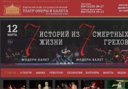 theatre-vrn.ru