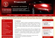 transcit.ru