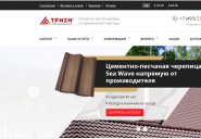 trizi.ru