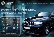 tuning-vizit.ru