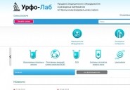 urfolab.ru