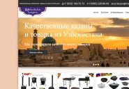 uz-kazan.com