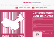 vedchina.com