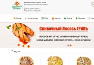 venipizza.ru