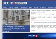 vesti92.ru