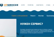 vipservice-24.ru