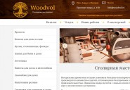 woodvol.ru