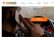 yourkasko.ru
