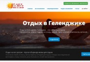 yug-rossii.ru