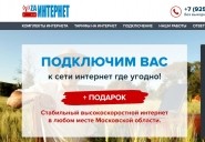 za-internet.ru