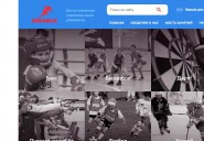 zakamsk-sport.ru