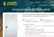 zavoddveri.ru