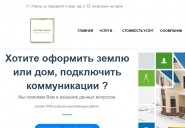 zemexpert-penza.ru