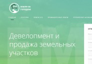 zemzag.ru