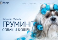 zoo-miledi.ru