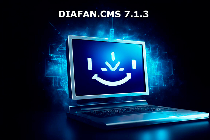 Сборка DIAFAN.CMS 7.1.3